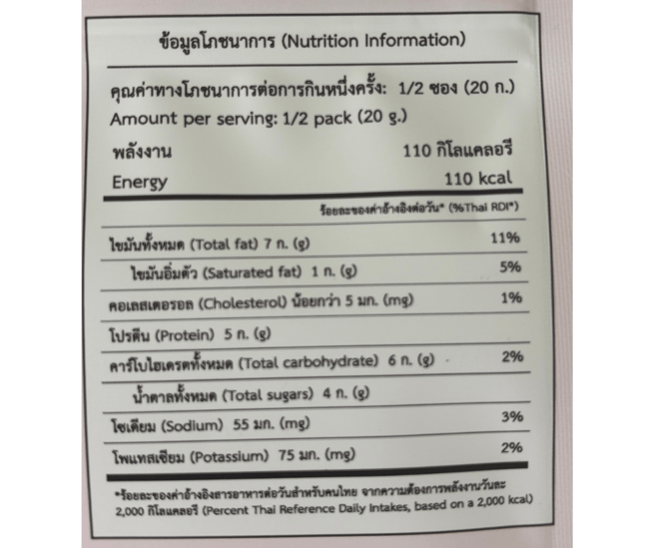 Cranberry Crunchy - 3 Pack - Seedfit