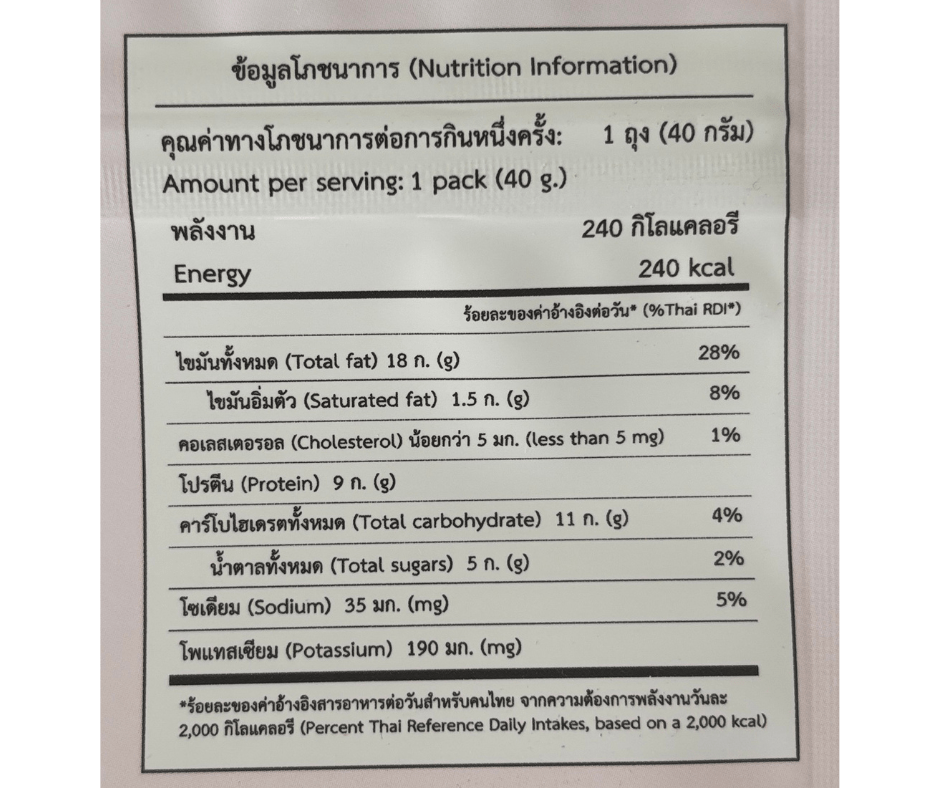 Cranberry Power Shots - Seedfit