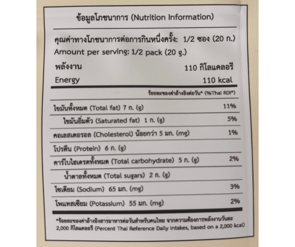 Maple Crunchy - 3 Bar Pack - Seedfit