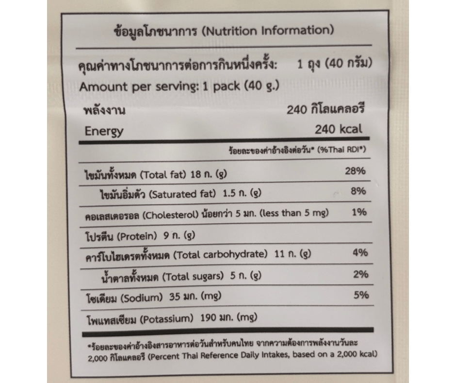 Maple Power Shots - Seedfit