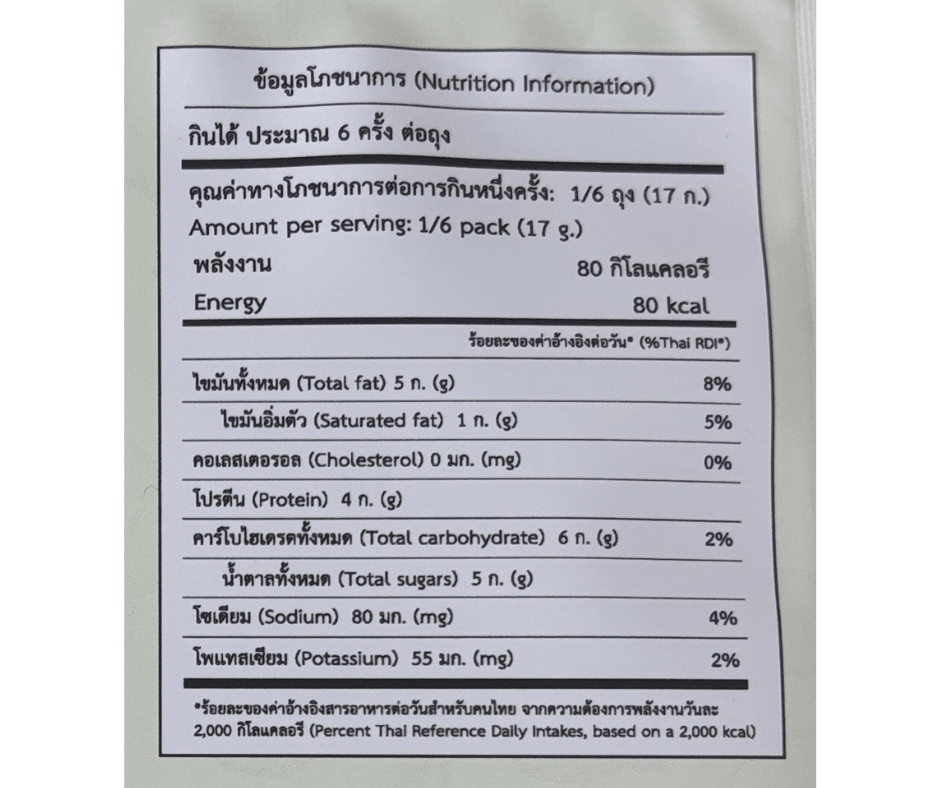 Umami Salad Topper - Seedfit